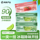 網(wǎng)易嚴(yán)選冰箱除味盒懸掛款 除味劑除臭劑活性炭 防串味 100g*3盒