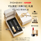 圣羅蘭（YSL）口紅唇膏雙支禮盒1966+314化妝品套裝禮盒生日禮物女送女友