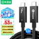 畢亞茲 雷電4數(shù)據(jù)線全功能 Type-c口8K投屏40G傳輸PD100W兼容USB4雷電3蘋果iphone15 筆記本連接線1.2米 