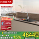 方太（FOTILE）C4T.I水槽洗碗機新升級WIFI智控水槽式除菌家用洗碗洗果蔬海鮮全自動C4T.I水槽洗碗機 C4T.i（右側(cè)洗碗機）