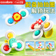 COODORA手環(huán)轉(zhuǎn)轉(zhuǎn)樂嬰兒玩具指尖陀螺餐桌餐椅玩具可啃咬6個月以上禮物
