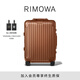 RIMOWA【全新季節(jié)限定】日默瓦Original21寸鋁鎂合金行李箱旅行箱登機(jī)箱 金銅色 21寸 【適合3-5天短途旅行】