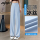 MJ STYLE冰感潮流休閑褲女2025年夏季新款藏肉顯高顯瘦直筒透氣百搭闊腿褲