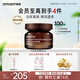悅詩風(fēng)吟（Innisfree）紅茶多肽面霜50ml煙酰胺補(bǔ)水鎖水抗皺提拉緊致淡化皺紋