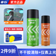 車仆儀表上光蠟表板蠟車用內(nèi)飾清洗養(yǎng)護中控臺打蠟上光保養(yǎng)儀表盤臺 不干膠清除劑+儀表上光蠟