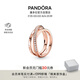潘多拉（PANDORA）恒耀三生環(huán)戒指玫瑰金色時尚交錯設(shè)計七夕情人節(jié)禮物送女友