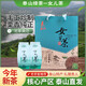 泰山女兒茶綠茶高山綠茶泰山特產(chǎn)北方綠茶板栗香型綠茶口糧茶 嘗鮮裝100g