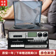 傳承世家磁帶機(jī)黑膠CD一體機(jī)多功能仿古磁帶播放機(jī)黑膠唱片機(jī)復(fù)古留聲機(jī)藍(lán)牙音響家居客廳擺件 黑膠磁帶一體機(jī)紅木色（黑銀面板）