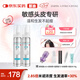 【第二代米諾地爾】蔓迪生發(fā)泡沫劑60g*2（倍速生發(fā) 溫和不起痘）防脫育發(fā)增發(fā)液5%濃度酊搽劑
