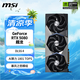 微星（MSI）超龍 GeForce RTX 5080 16G SUPRIM SOC AI推理 電競(jìng)游戲設(shè)計(jì)智能學(xué)習(xí)獨(dú)立顯卡