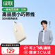 綠聯(lián)【3C認(rèn)證可上飛機(jī)】充電寶自帶線20000毫安30W快充 大容量小巧便攜移動電源適用蘋果16/15小米華為