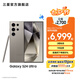 三星（SAMSUNG）Galaxy S24 Ultra AI智享生活辦公超亮護(hù)眼大屏SPen 四長焦系統(tǒng) 第三代驍龍8 手機(jī) 鈦灰 12GB+256GB