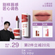 INTO YOU【熱銷】女主角唇泥啞光霧面絲絨學(xué)生唇頰兩用不易拔干送女友閨蜜 #EM11微醺玫瑰色