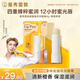 曼秀雷敦（Mentholatum）蜂蜜修護(hù)潤唇膏4g香橙果保濕滋潤淡化唇紋唇膜修護(hù)女口紅打底