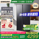 三星（SAMSUNG）AI神25年新品家用電冰箱655升雙開(kāi)門(mén)大容量一級能效風(fēng)冷無(wú)霜干濕分儲能效補貼RS70F65P1FSC黑 浩瀚黑