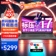 聯想（Lenovo）筆記本電腦Pro級速3 15.6/16新品13代14代酷睿i5i7商用辦公輕薄設計游戲手提本 定制 i7-13620H 40G 1TB固態(tài) 疾速wifi6 IPS全高清屏