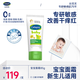 絲塔芙（Cetaphil）溫和特護(hù)保濕霜85g寶寶面霜嬰幼兒面霜兒童面霜潤膚乳液滋潤補(bǔ)水