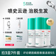 [史云遜（Svenson）] 米諾地爾搽劑 5%*60ml/盒 治療脫發(fā) 生發(fā) 斑禿 3盒裝