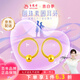 老鳳祥黃金耳環(huán)足金圓珠素圈耳環(huán)耳飾送女友老婆媽媽七夕情人節(jié)禮物定價 足金圓珠素圈耳環(huán)約0.43克