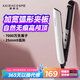 AKiracosme愛(ài)極拉 弧形夾板 負(fù)離子卷發(fā)棒直板夾 圓弧形夾板高顱頂蓬松夾板墊發(fā)根 禮物推薦AC-R4便攜出游