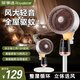 Royalstar空氣循環(huán)扇2025新款電風(fēng)扇家用輕音遙控大風(fēng)量電吹風(fēng)扇 【咖啡驅(qū)蚊氛圍燈】贈遙控器香薰 AI智能語音+除甲醛+負(fù)離子凈化