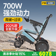 護(hù)衛(wèi)神電動(dòng)輪椅全自動(dòng)630老人專用輕便可折疊旅行700w爬坡智能代步車(chē) 【17】電動(dòng)折疊款/40安鋰電池/電助力推行 搭載不倒翁防翻系統(tǒng)/加厚坐墊/電磁剎車(chē)/六重減震