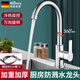 WUZORY【德國】廚房水龍頭冷熱水器二合一洗菜盆水槽防濺水增壓廚衛(wèi)龍頭 【亮銀】廚房旋轉(zhuǎn)水龍頭 增壓防濺丨贈80cm冷熱進(jìn)水管*2