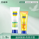 百雀羚（PECHOIN）經(jīng)典護手霜套裝(第2代)(80G+40G)滋潤保濕防干裂品質(zhì)國貨送女友