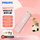 飛利浦（PHILIPS）迷你小U盤(pán)可愛(ài)女生小容量 高顏值卡通掛件便攜式優(yōu)盤(pán)  辦公學(xué)習專(zhuān)用 可插電腦帶鑰匙扣可視傳輸燈 蜜桃粉【可視傳輸燈&送可愛(ài)掛件】 8GB