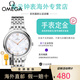 歐米茄（OMEGA）瑞士手表碟飛系列新款時(shí)尚優(yōu)雅皮帶石英表鋼帶女士腕表30mm 434.10.30.60.05.001