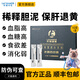 龍昌小寵 龍昌百甘舒寵物膽汁淤積酸寵物膽汁護肝老年犬貓咪黃疸血脂高 1盒【適用于膽汁淤積 肝損傷】