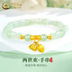 中國黃金（CHINA GOLD）一貝子竹節(jié)和田玉手串女足金新款玉石七夕情人節(jié)禮物送女朋友老婆 兩世合歡竹節(jié)和田玉手串 約0.6g【中金禮盒】