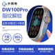 喬雷斯DW100Pro【指紋解鎖頂配版】插卡智能手表華強北新款插卡手表S10Ultra電話手表Watch全網(wǎng)通WiFi 優(yōu)雅銀 真實內(nèi)存【4+64G】性能玩家