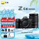 尼康（Nikon）Z6 III Z63全畫幅微單相機 微單套機 Z6三代高清攝影拍照視頻直播vlog相機 Z6III+Z24-200f/4-6.3鏡頭 官方標配【送備用電池/相機包/座充充電器】