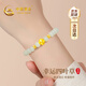 中國黃金CHINA GOLD四葉草黃金手鏈足金和田玉手串七夕情人節(jié)禮物送女友老婆生日實用 京速達-足金四葉草和田玉手串
