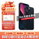 【現(xiàn)貨速發(fā)】蘋(píng)果13 Apple iPhone13 二手蘋(píng)果手機(jī) 雙卡雙待5G全網(wǎng)通 手機(jī)apple 蘋(píng)果13 午夜色【75%用戶(hù)推薦】 【99新】128G【性?xún)r(jià)比推薦】3期免息 三年老店+五星店鋪+