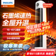 飛利浦（PHILIPS）石墨烯取暖器暖風(fēng)機(jī)家用大面積電暖器速熱電暖風(fēng)立式取暖電器塔式客廳熱風(fēng)機(jī)電暖氣機(jī) 石墨烯款-AHR3165FD