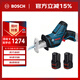 博世（BOSCH）GSA 12V-LI 充電式鋰電馬刀鋸?fù)鶑?fù)鋸 （12V雙電版）