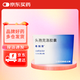 【原研藥】?？虅?頭孢克洛膠囊 0.25g*6粒/盒