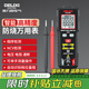 德力西電氣迷你萬用表 智能電流表電壓表 家用高精度防燒萬用表 DEM H33迷你智能萬用表