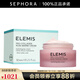 艾麗美（ELEMIS） 海洋臻萃膠原精華面霜 七夕情人節(jié)禮物 50ml（玫瑰味）