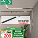 雷士（NVC）磁吸軌道燈嵌入式LED精品射燈客廳無主燈照明 低壓電源100瓦24V