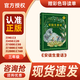 萬物復(fù)書25暑二升三年級(jí)組合 格林童話精編美繪版 安徒生童話美繪精編版安徒生著 稻草人精編彩圖版葉圣陶著 寶葫蘆的秘密名家經(jīng)典美繪版張?zhí)煲碇?班班共讀老師推薦童書 三年級(jí)正版贈(zèng)導(dǎo)讀單 《安徒生童話》+