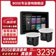 Bose吸頂音響家庭背景音樂套裝WIFI智能家庭影院音響組合嵌入式音箱主機藍牙 吸頂音箱2只+定制P10主機HOPE