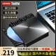 ThinkPad聯(lián)想8倍速USB外置光驅(qū) DVD刻錄機(jī) 筆記本光驅(qū)外置 CD播放機(jī) 臺式機(jī)移動(dòng)光驅(qū) 電腦外接光驅(qū) TX802