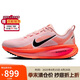 耐克NIKE女子跑步鞋減震 VOMERO 18運(yùn)動(dòng)鞋 HM6804-600紅黑39