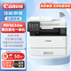 佳能（Canon）MF463dw A4幅面無(wú)線黑白激光打印機(jī)一體機(jī)家用/辦公雙面自動(dòng)輸稿器/雙面打印/雙面復(fù)印/雙面掃描