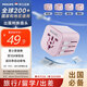 飛利浦（PHILIPS）出國轉(zhuǎn)換插頭/多國通用國際旅行插座轉(zhuǎn)換器/英標(biāo)歐標(biāo)美標(biāo)澳標(biāo)日本韓國新加坡適用 1013B粉
