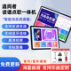 追閱者【多音軌】動(dòng)態(tài)光標讀譜藍牙智能閱譜機配件二胡電吉他樂(lè )譜架平板 贈送動(dòng)態(tài)譜終身會(huì )員+支架】