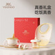 英氏（YEEHOO）兒童餐具禮盒寶寶輔食碗叉勺輔食盒圍兜喂養(yǎng)五件套滿月禮盒高級(jí)感 寶寶喂養(yǎng)五件套禮盒